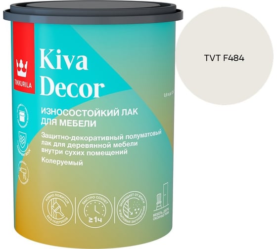 Лак акрилатный Tikkurila KIVA DECOR EP полуматовый 0,9л 700014237_TVT F484