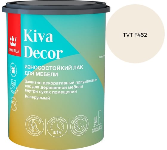 Лак акрилатный Tikkurila KIVA DECOR EP полуматовый 0,9л 700014237_TVT F462