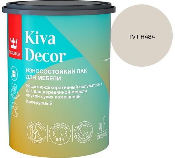 Лак акрилатный Tikkurila KIVA DECOR EP полуматовый 0,9л 700014237_TVT H484