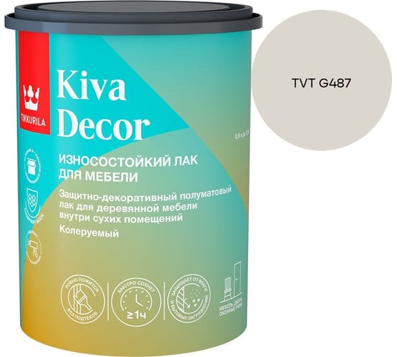 Лак акрилатный Tikkurila KIVA DECOR EP полуматовый 0,9л 700014237_TVT G487