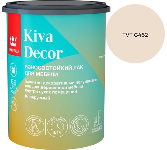 Лак акрилатный Tikkurila KIVA DECOR EP полуматовый 0,9л 700014237_TVT G462