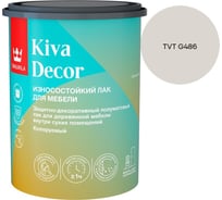 Лак акрилатный Tikkurila KIVA DECOR EP полуматовый 0,9л 700014237_TVT G486