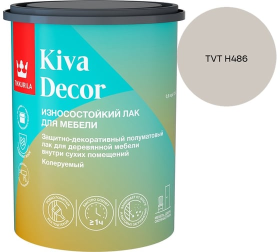 Лак акрилатный Tikkurila KIVA DECOR EP полуматовый 0,9л 700014237_TVT H486