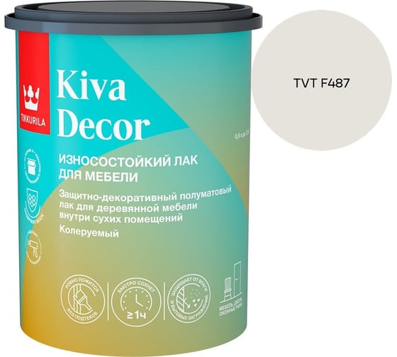 Лак акрилатный Tikkurila KIVA DECOR EP полуматовый 0,9л 700014237_TVT F487