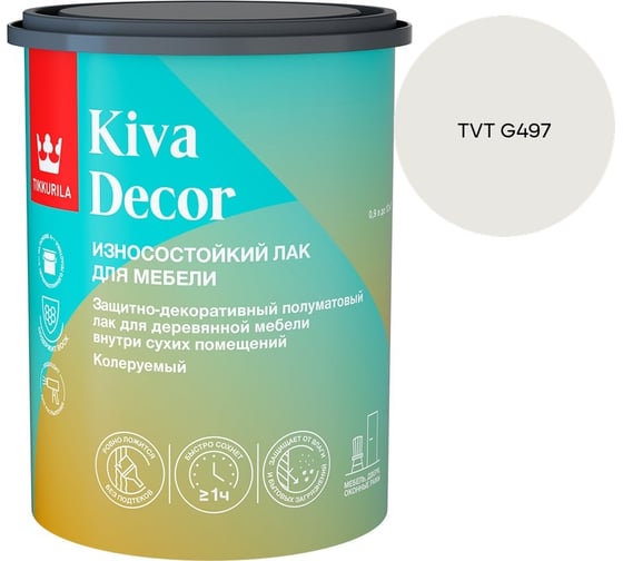 Лак акрилатный Tikkurila KIVA DECOR EP полуматовый 0,9л 700014237_TVT G497