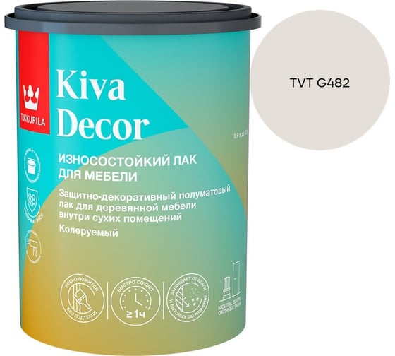 Лак акрилатный Tikkurila KIVA DECOR EP полуматовый 0,9л 700014237_TVT G482