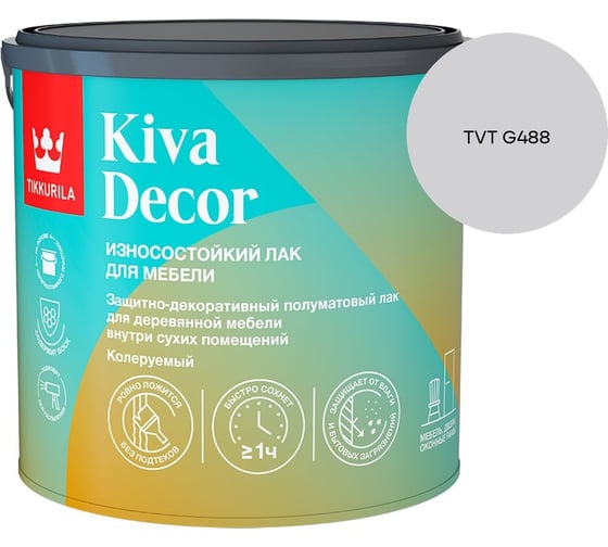 Лак акрилатный Tikkurila KIVA DECOR EP полуматовый 2,7л 700014238_TVT G488