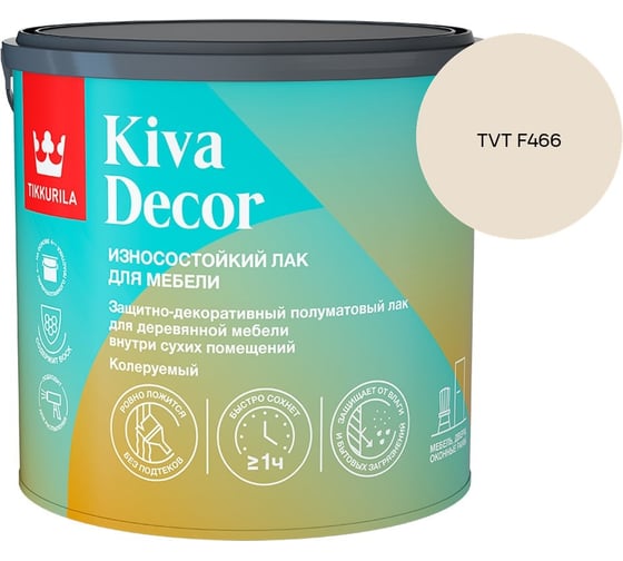 Лак акрилатный Tikkurila KIVA DECOR EP полуматовый 2,7л 700014238_TVT F466