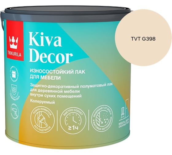 Лак акрилатный Tikkurila KIVA DECOR EP полуматовый 2,7л 700014238_TVT G398