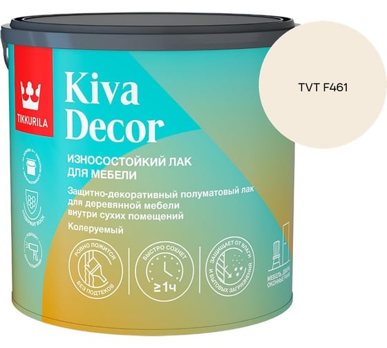 Лак акрилатный Tikkurila KIVA DECOR EP полуматовый 2,7л 700014238_TVT F461
