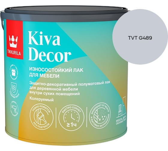 Лак акрилатный Tikkurila KIVA DECOR EP полуматовый 2,7л 700014238_TVT G489