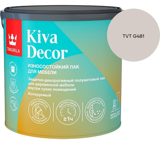 Лак акрилатный Tikkurila KIVA DECOR EP полуматовый 2,7л 700014238_TVT G481