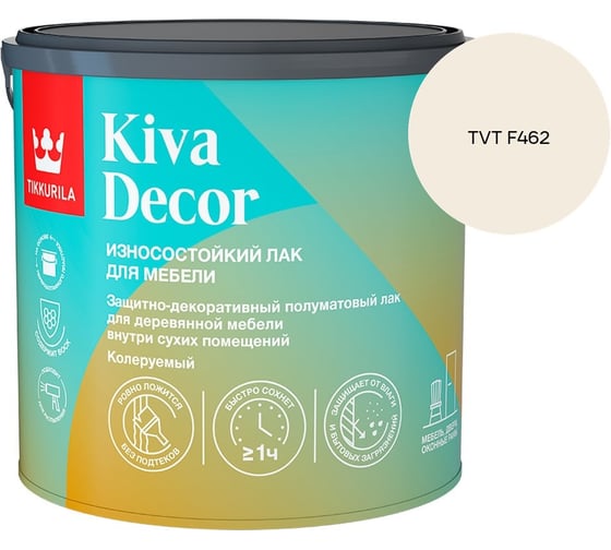 Лак акрилатный Tikkurila KIVA DECOR EP полуматовый 2,7л 700014238_TVT F462