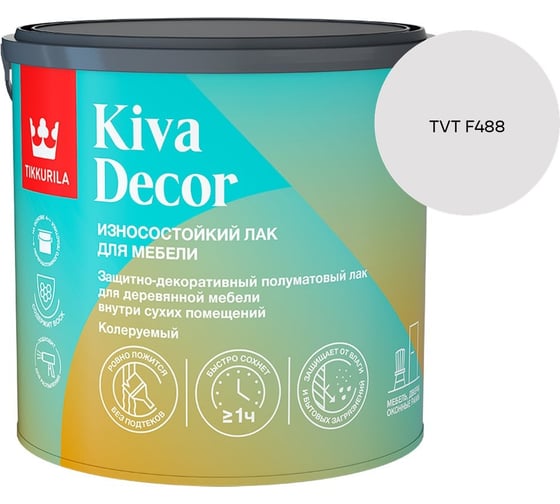 Лак акрилатный Tikkurila KIVA DECOR EP полуматовый 2,7л 700014238_TVT F488