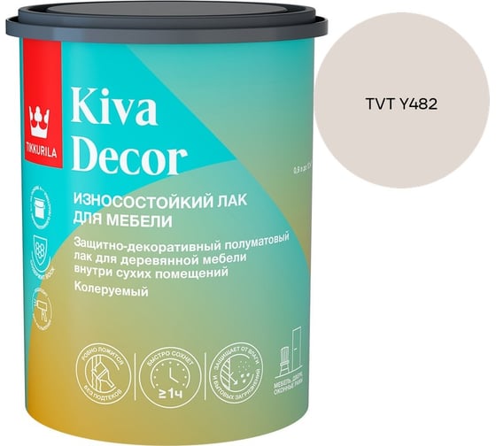 Лак акрилатный Tikkurila KIVA DECOR EP полуматовый 0,9л 700014237_TVT Y482