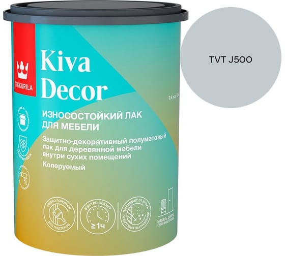 Лак акрилатный Tikkurila KIVA DECOR EP полуматовый 0,9л 700014237_TVT J500