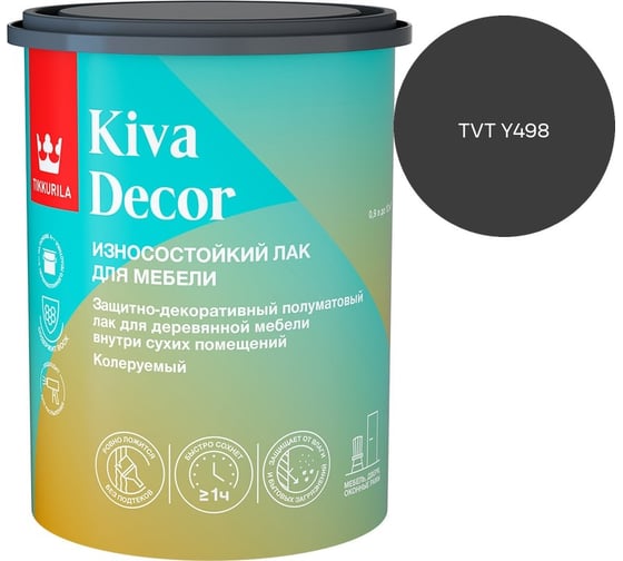 Лак акрилатный Tikkurila KIVA DECOR EP полуматовый 0,9л 700014237_TVT Y498