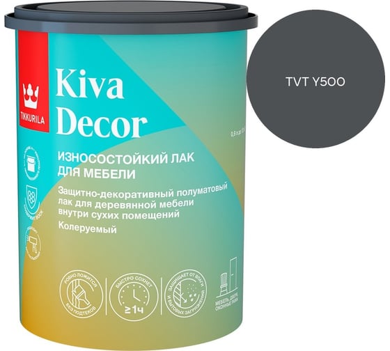 Лак акрилатный Tikkurila KIVA DECOR EP полуматовый 0,9л 700014237_TVT Y500
