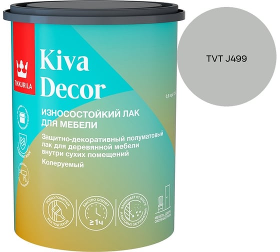 Лак акрилатный Tikkurila KIVA DECOR EP полуматовый 0,9л 700014237_TVT J499