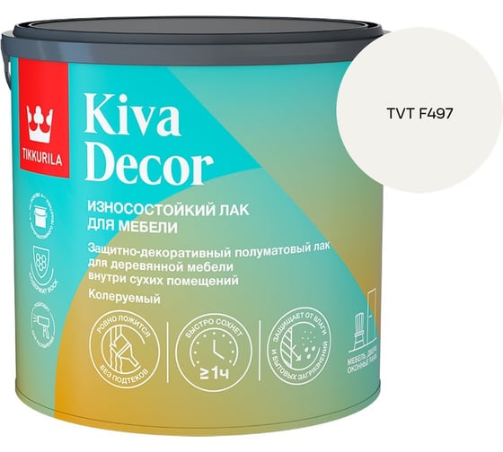 Лак акрилатный Tikkurila KIVA DECOR EP полуматовый 2,7л 700014238_TVT F497