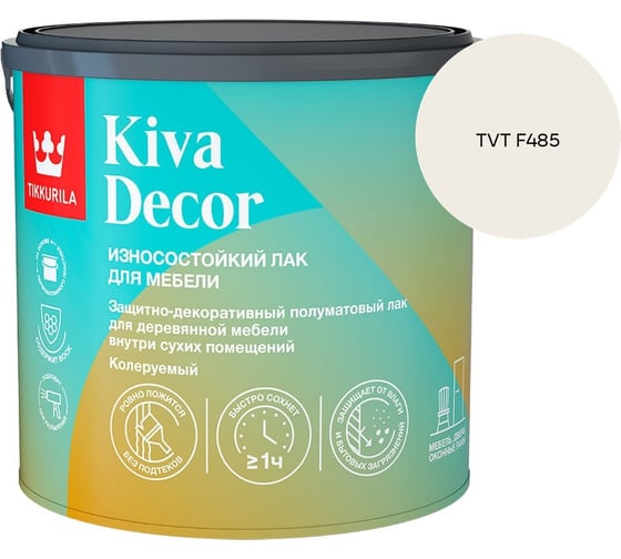 Лак акрилатный Tikkurila KIVA DECOR EP полуматовый 2,7л 700014238_TVT F485