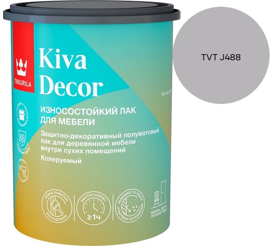 Лак акрилатный Tikkurila KIVA DECOR EP полуматовый 0,9л 700014237_TVT J488
