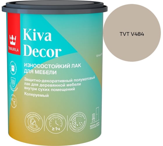 Лак акрилатный Tikkurila KIVA DECOR EP полуматовый 0,9л 700014237_TVT V484