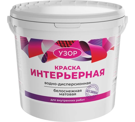 Краска для стен и потолков интерьерная Сайвер «Узор» белый, 6 кг 4690681028910