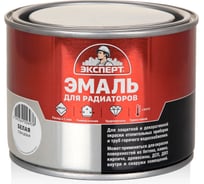 Эмаль алкидная для радиаторов ЭКСПЕРТ белая 0,5 кг 20248