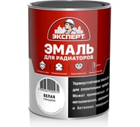 Эмаль алкидная для радиаторов ЭКСПЕРТ белая 0,9 кг 25080