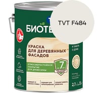 Краска для деревянных фасадов Текс БИОТЕКС A полуглянцевая, 2,7л 700006078_TVT F484