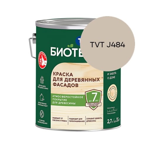 Краска для деревянных фасадов Текс БИОТЕКС A полуглянцевая, 2,7л 700006078_TVT J484