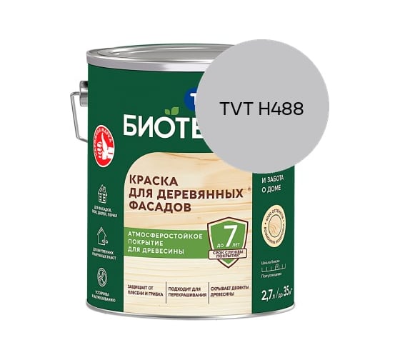 Краска для деревянных фасадов Текс БИОТЕКС A полуглянцевая, 2,7л 700006078_TVT H488