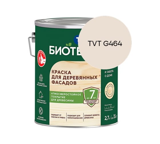 Краска для деревянных фасадов Текс БИОТЕКС A полуглянцевая, 2,7л 700006078_TVT G464