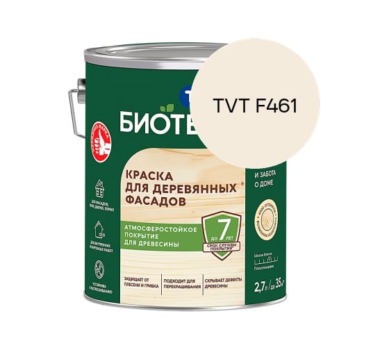 Краска для деревянных фасадов Текс БИОТЕКС A полуглянцевая, 2,7л 700006078_TVT F461