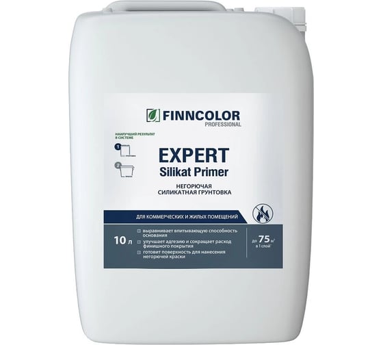 Силикатная грунтовка Finncolor EXPERT Silikat Primer 10 л 700014412
