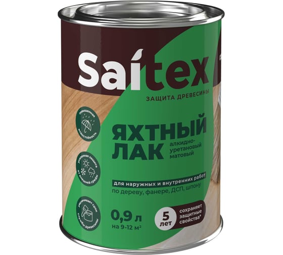 Лак яхтный для дерева Сайвер Saitex матовый, 0,9 л 4690681044347