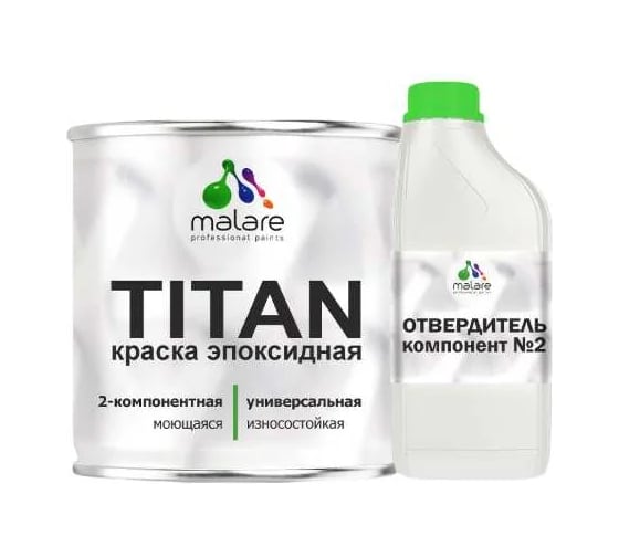 Эпоксидная краска MALARE 2К TITAN химстойкая, для гаража и СТО, двухкомпонентная, износостойкая, для наружных и внутренних работ, RAL 6005, глянцевая (18 кг + 2,16 кг) ЭКХИМ6005Г1800