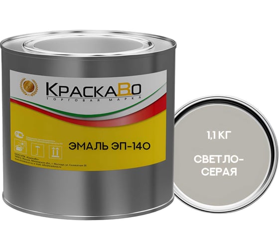 Эмаль МОСКВИЧКА ЭП-140 СВЕТЛО-СЕРАЯ 500 0,8кг + 0,3кг (комплект) 4620105774864