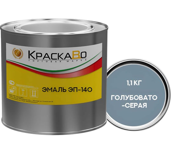 Эмаль МОСКВИЧКА ЭП-140 ГОЛУБОВАТО-СЕРАЯ 0,8кг + 0,3кг (комплект) 4620105774802