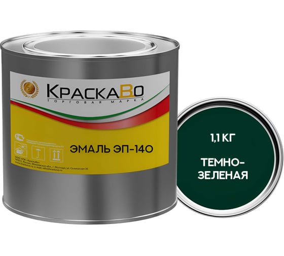 Эмаль МОСКВИЧКА ЭП-140 ТЕМНО-ЗЕЛЕНАЯ 0,8кг + 0,3кг (комплект) 4620105774901