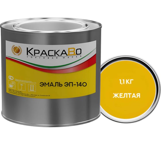 Эмаль МОСКВИЧКА ЭП-140 ЖЕЛТАЯ 0,8кг + 0,3кг (комплект) 4620105774826