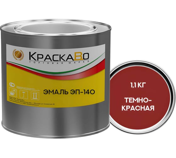 Эмаль МОСКВИЧКА ЭП-140 ТЕМНО-КРАСНАЯ 0,8кг + 0,3кг (комплект) 4620105774925