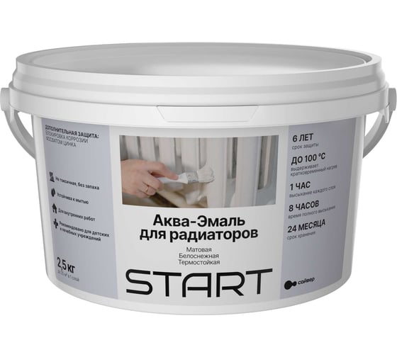 Аква-эмаль для радиаторов Сайвер Start матовая, белая, 2,5 кг 0345-02-2.5