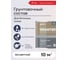 Грунтовочный состав для бетонных полов HardMax HARDFLOOR GRANT 2К PRO (комплект 1,86 л /1,76 кг) 4690417153336 2