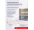Грунтовочный состав для бетонных полов HardMax HARDFLOOR GRANT 2К PRO (комплект 1,86 л /1,76 кг) 4690417153336 4
