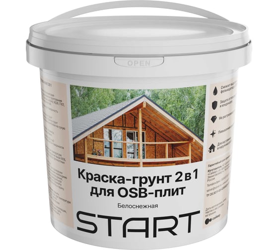 Краска-грунт для дерева и OSB-плит Сайвер Start белый, 1 кг 0339-02-1.0