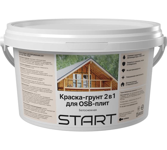 Краска-грунт для дерева и OSB-плит Сайвер Start белый, 6 кг 0339-02-6.0