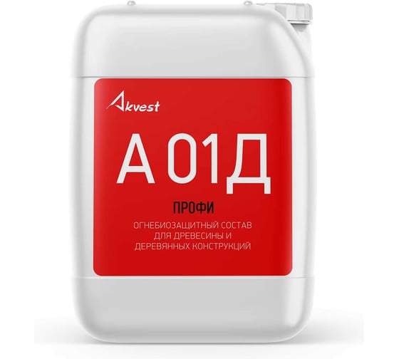 Огнебиозащитный состав Akvest Аквест-01Д профи 5 кг 00028-4