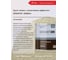 Грунт-эмаль с молотковым эффектом HardMax GRANT 2К КОВКА PRO Жемчужный (комплект 1,70 л/1,67 кг) 4690417153497 3